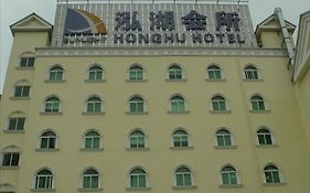Xinle Honghu International Hotel Shenzhen